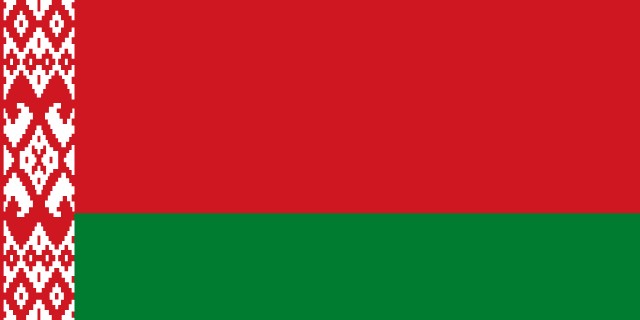 Embassy of the Republic of Belarus to the Republic of Türkiye